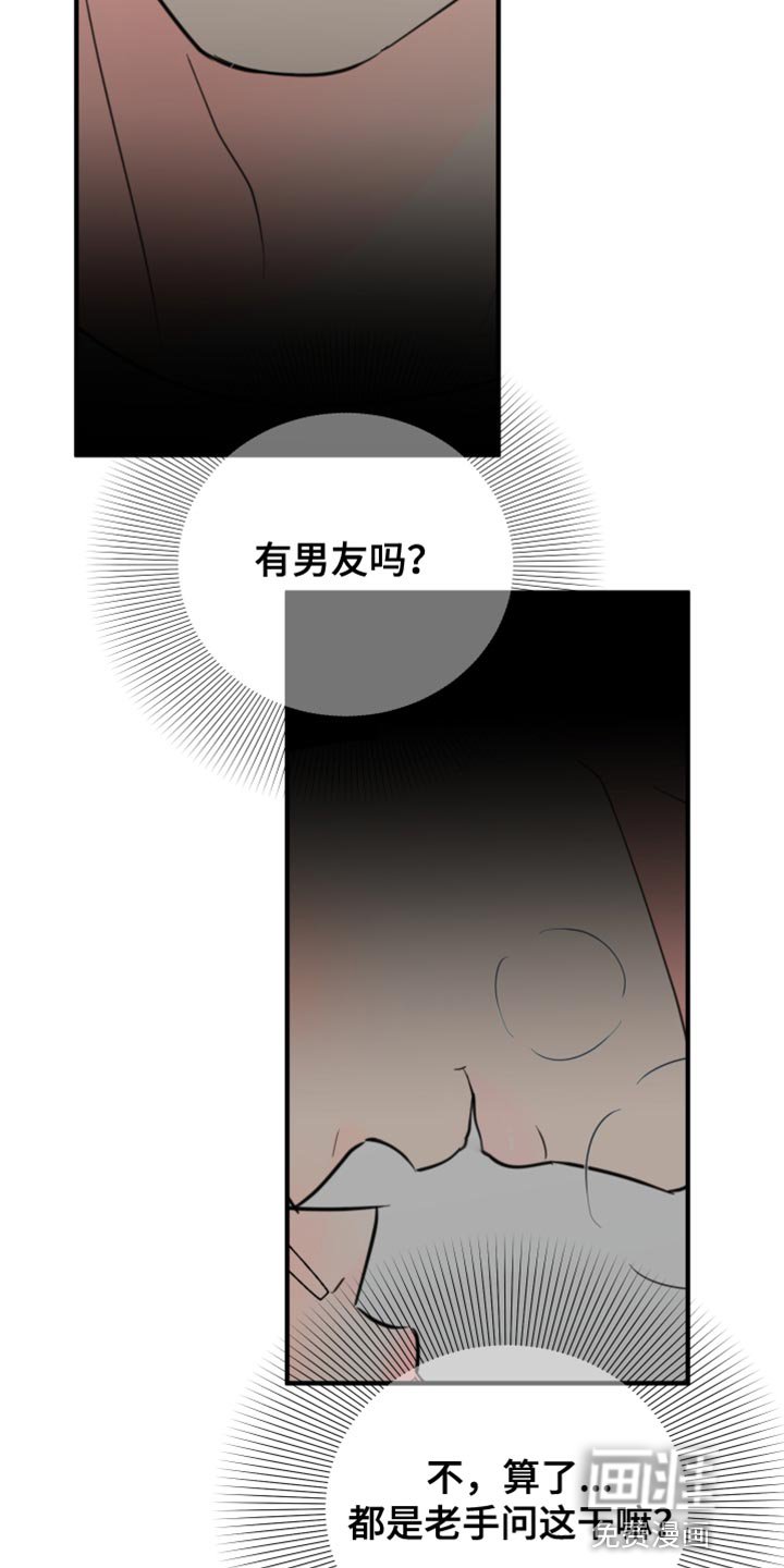 第39章：复杂