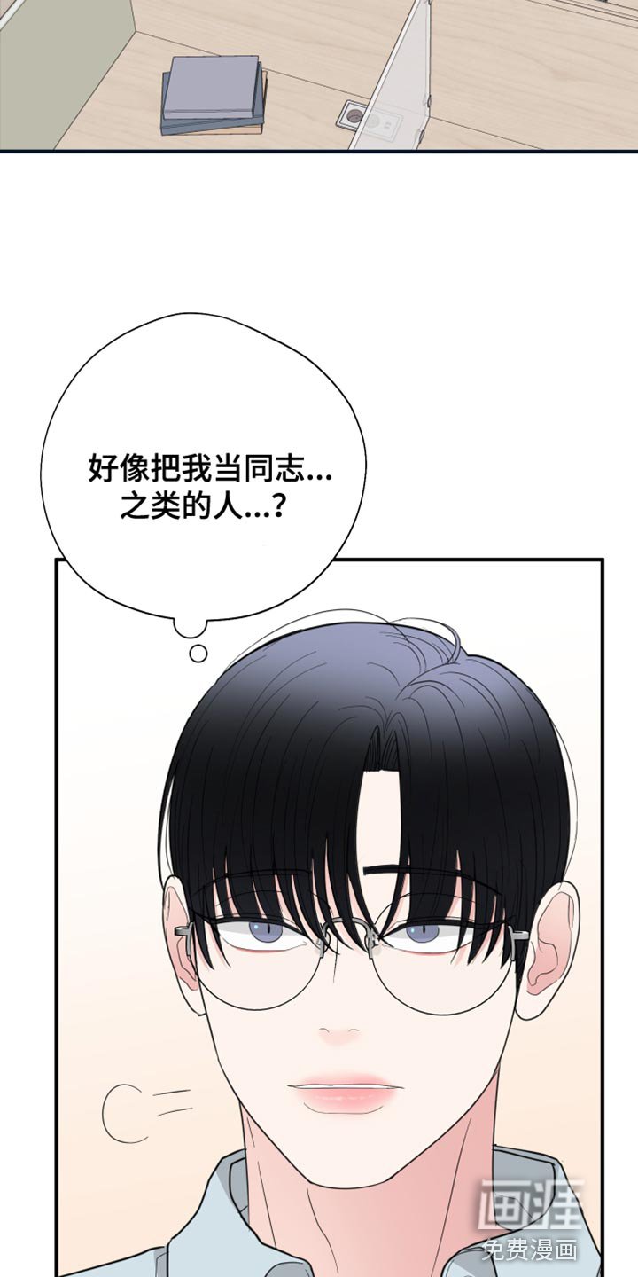 第39章：复杂