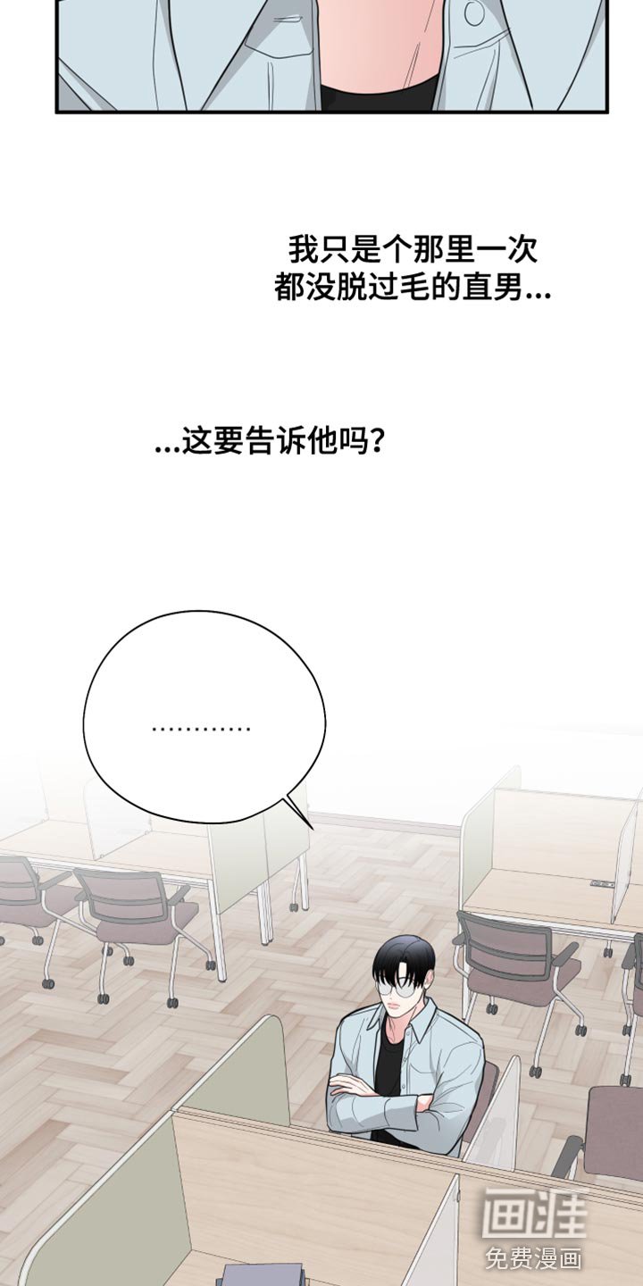 第39章：复杂