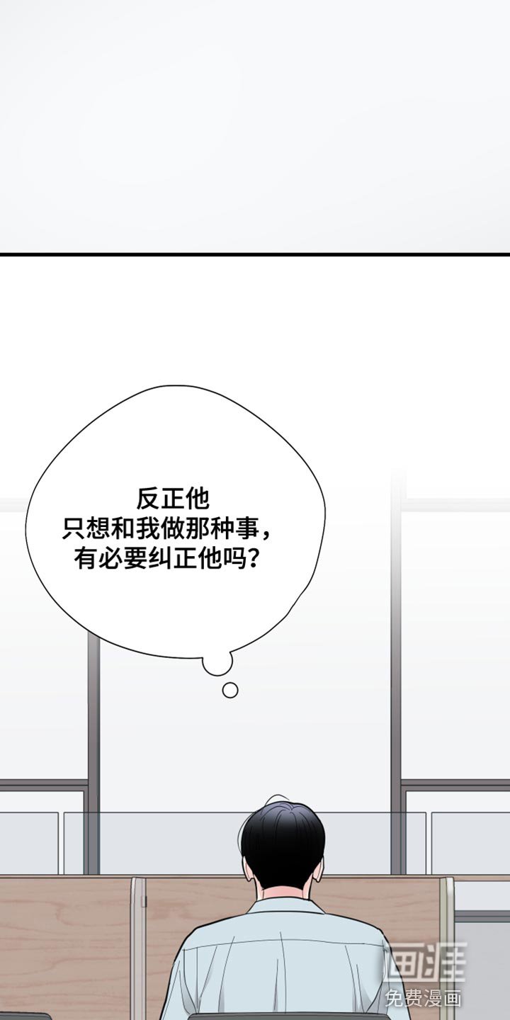 第39章：复杂