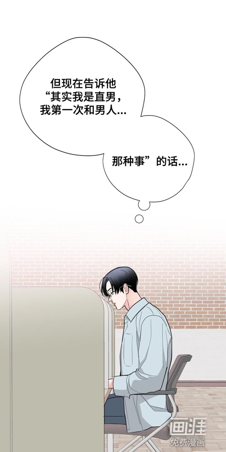 第39章：复杂