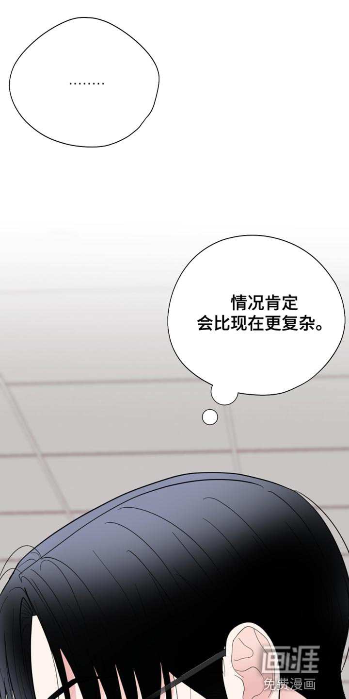 第39章：复杂