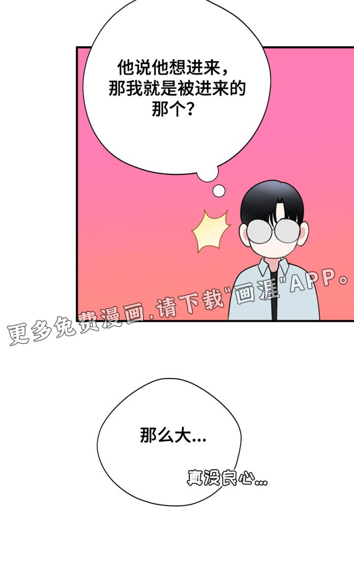 第39章：复杂