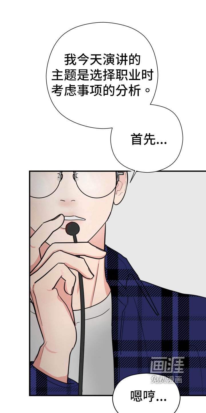 第4章：相似