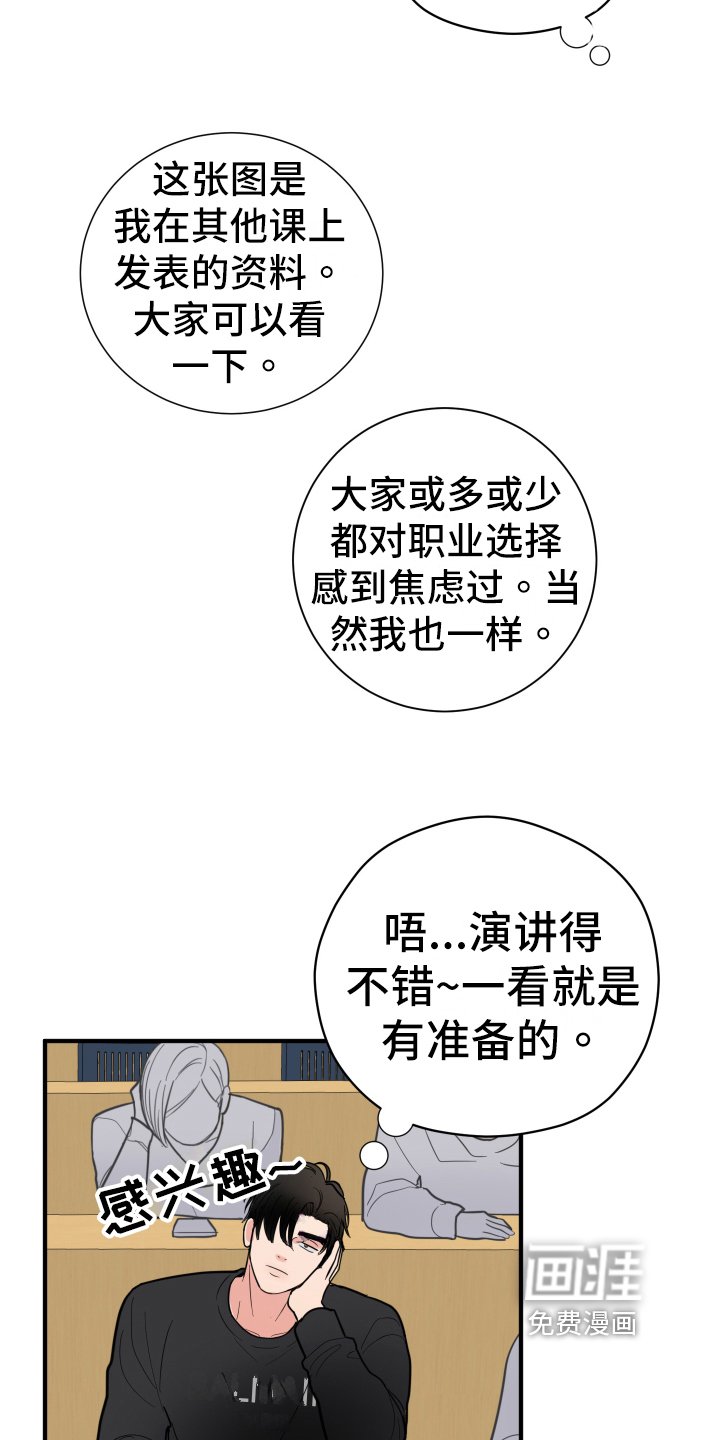 第4章：相似