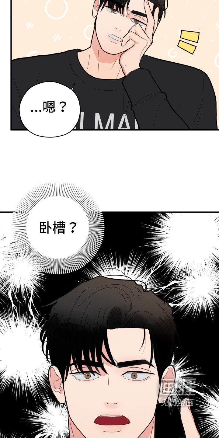 第4章：相似