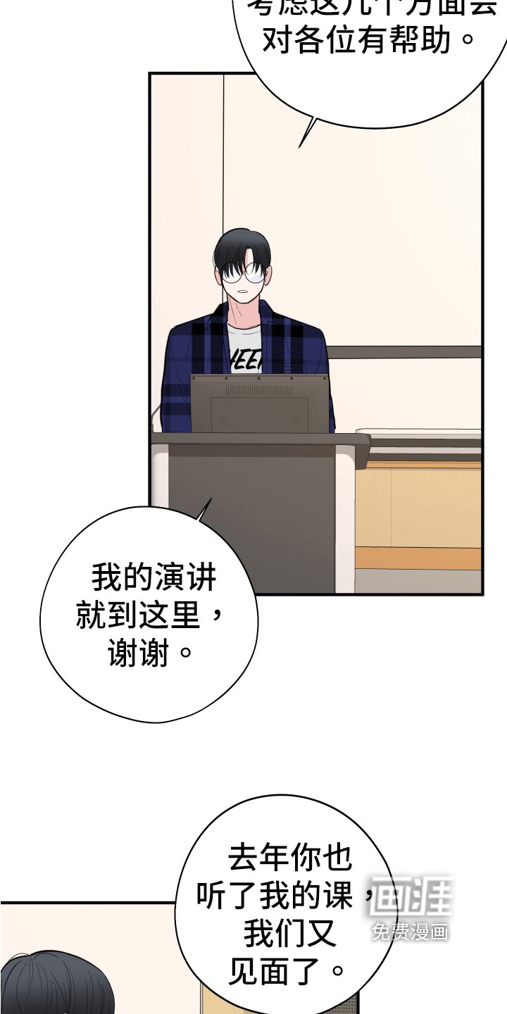 第4章：相似