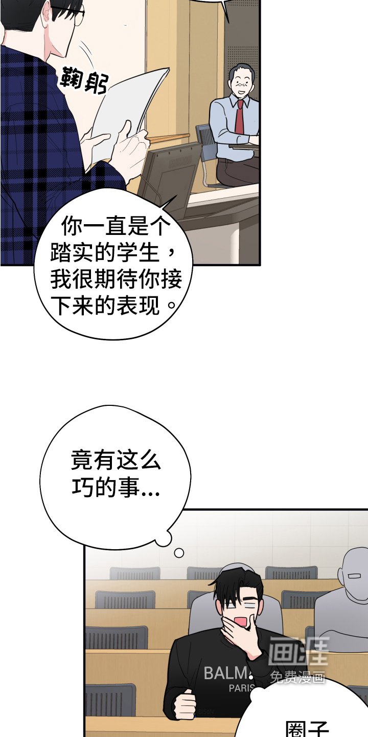 第4章：相似
