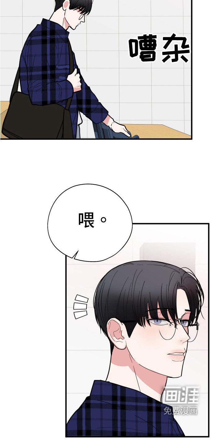 第4章：相似