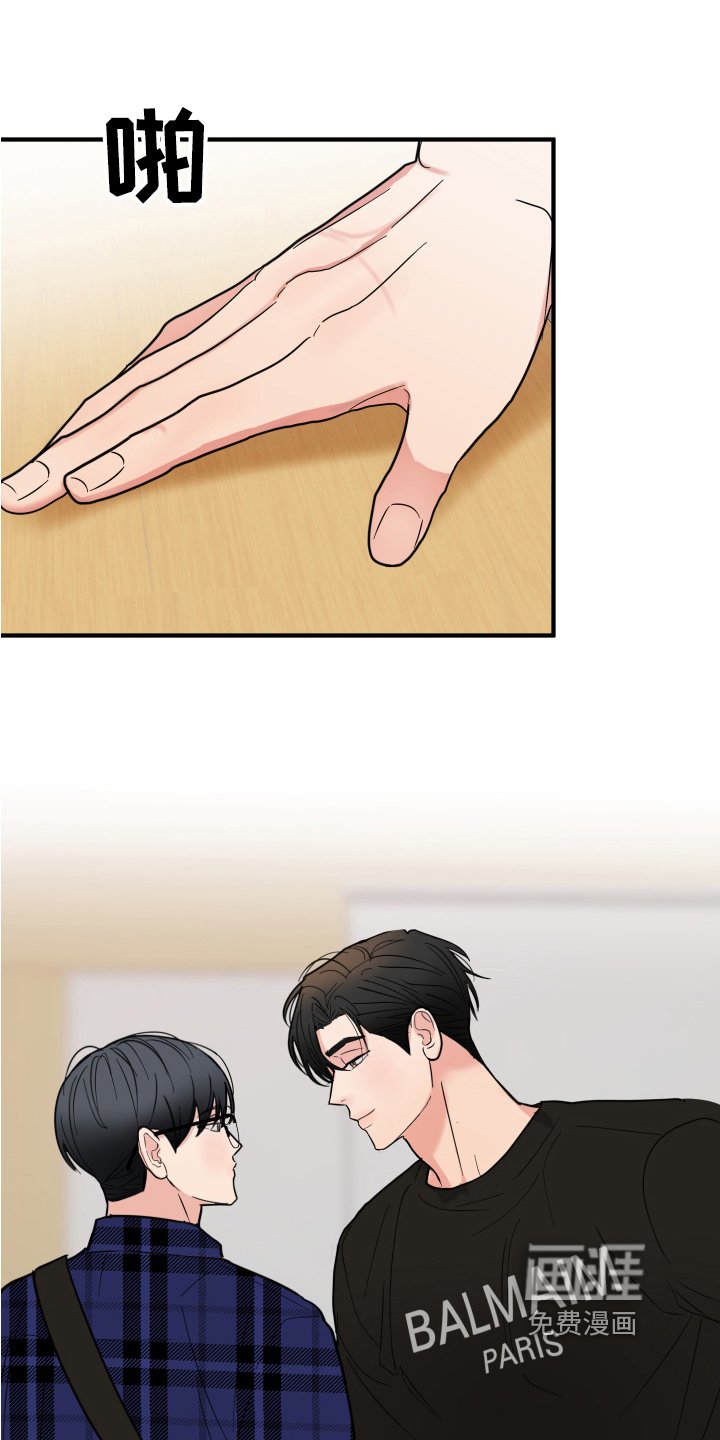 第4章：相似