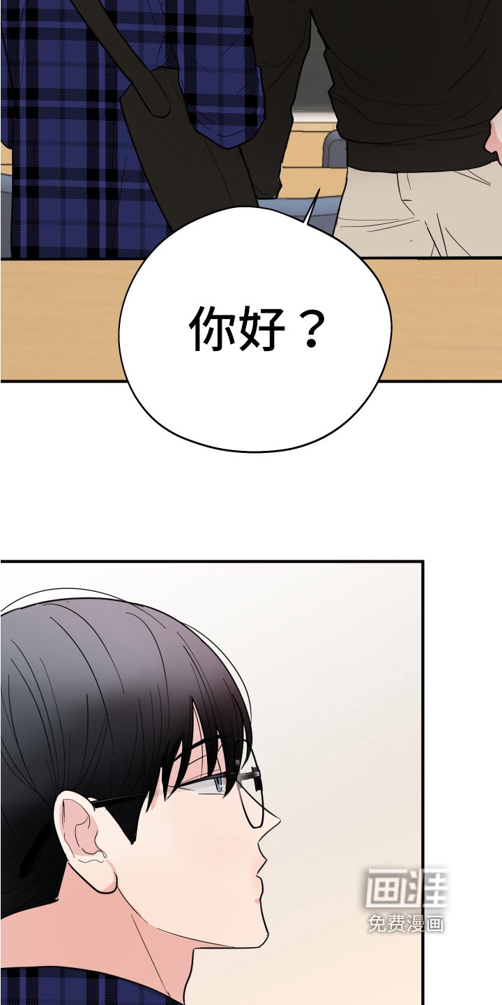 第4章：相似