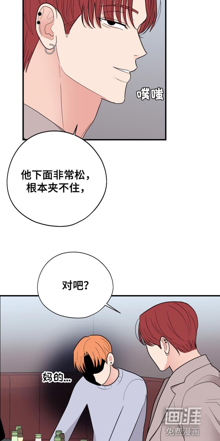 第40章：差不多得了