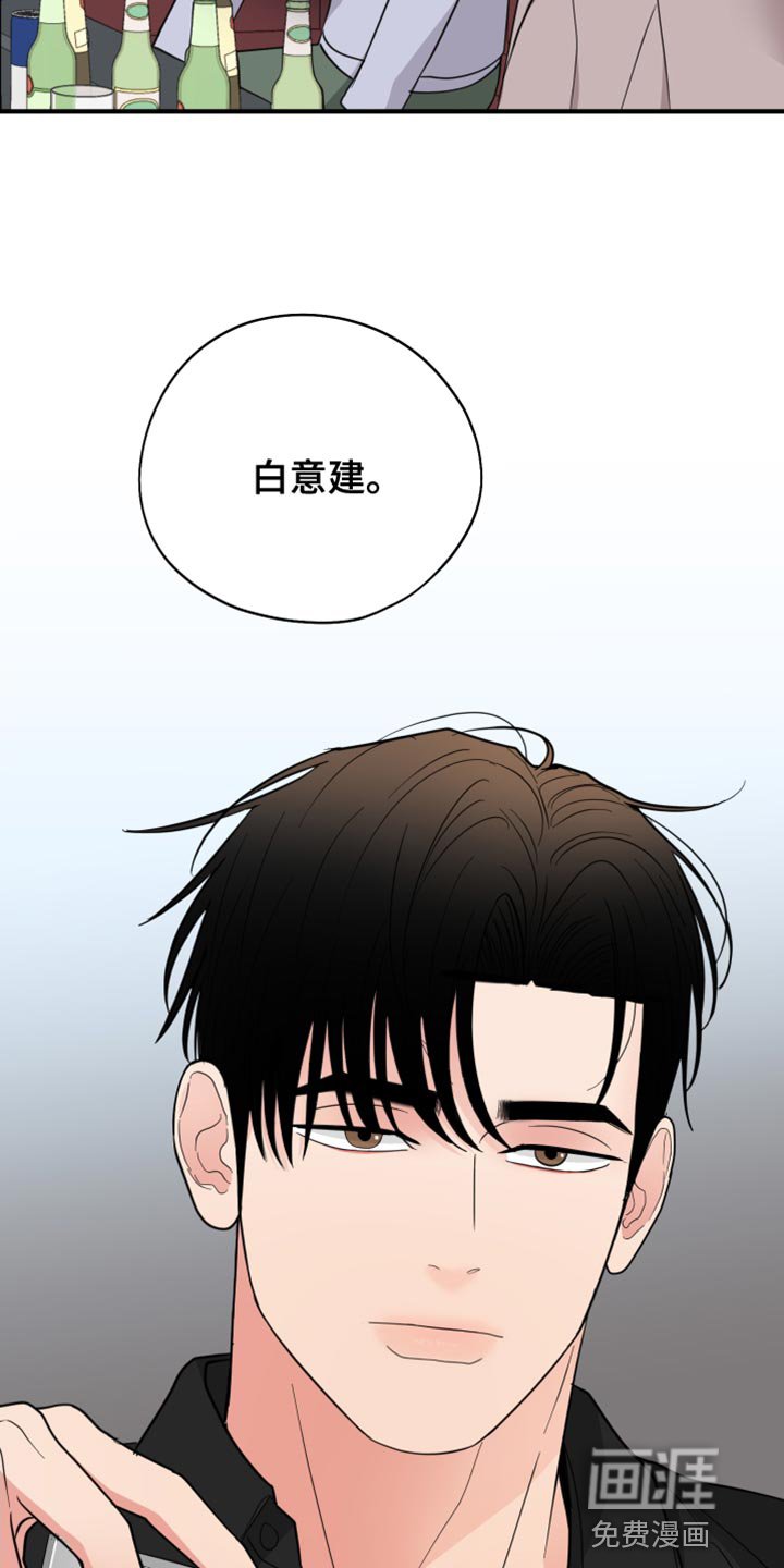 第40章：差不多得了