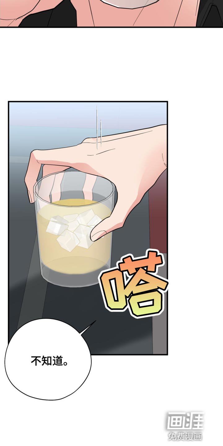 第40章：差不多得了