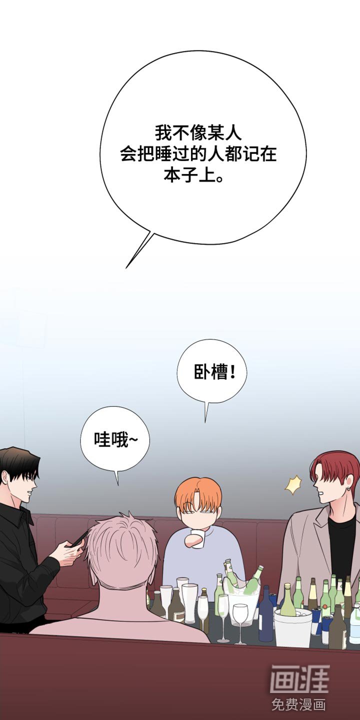 第40章：差不多得了