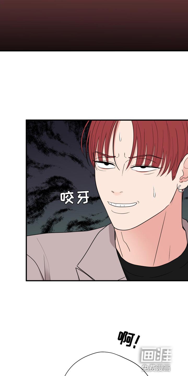 第40章：差不多得了