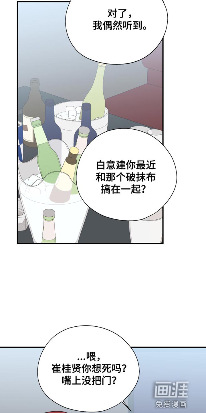 第40章：差不多得了