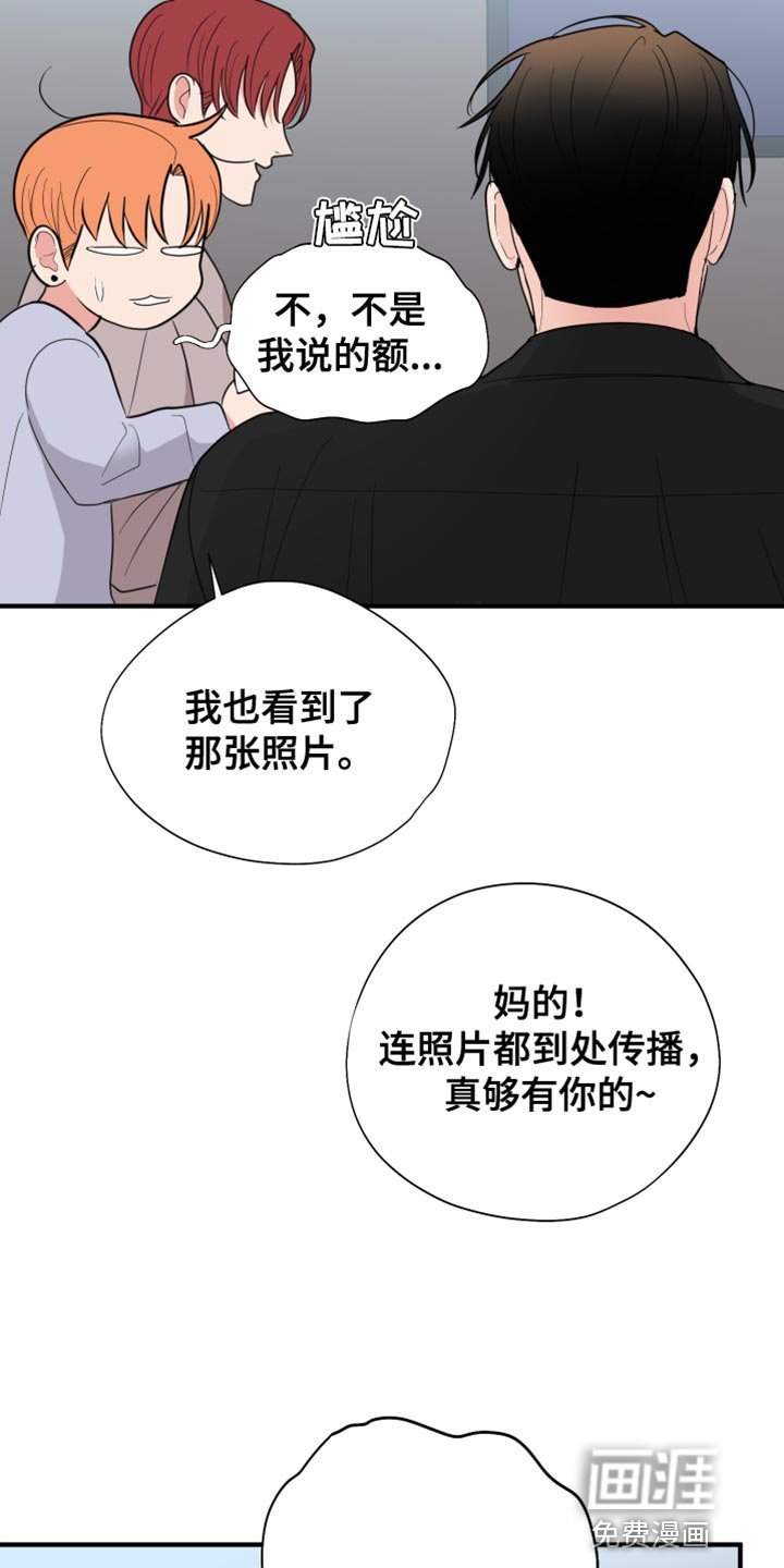 第40章：差不多得了