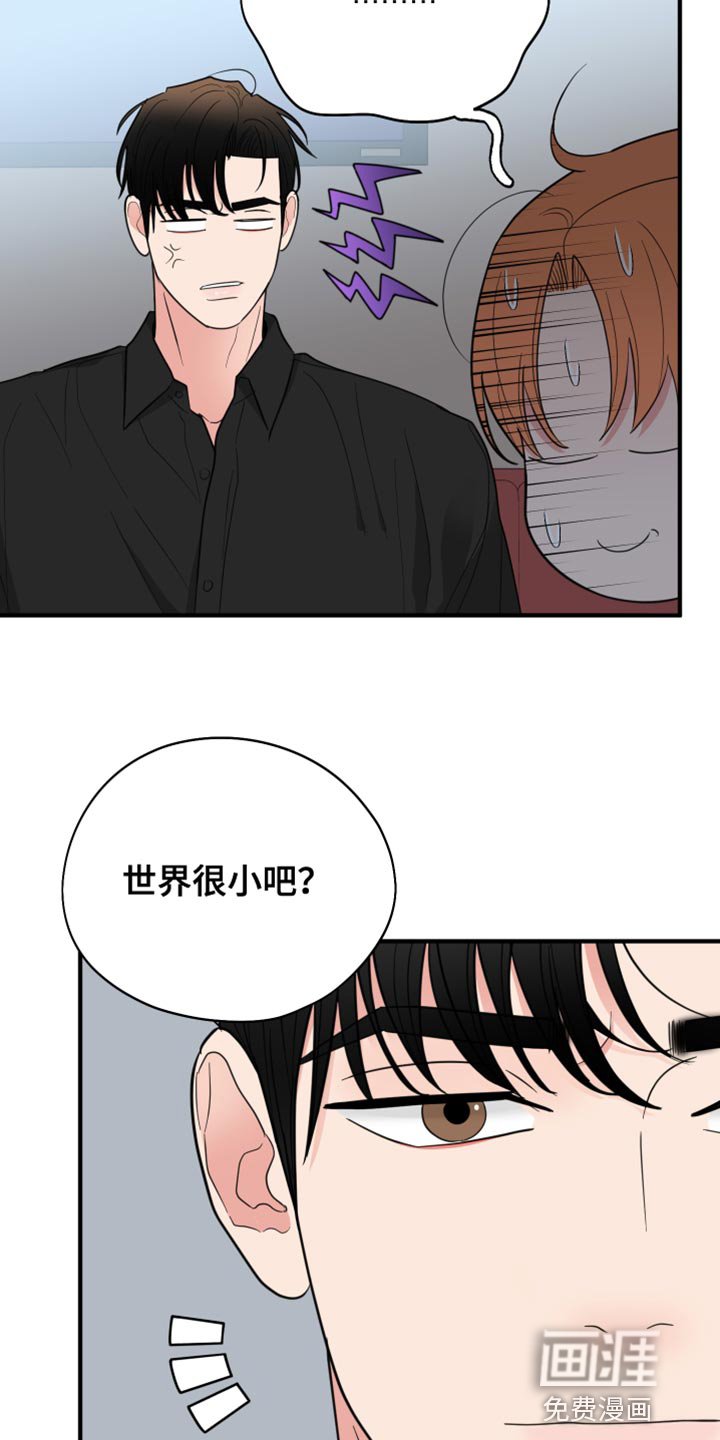 第40章：差不多得了