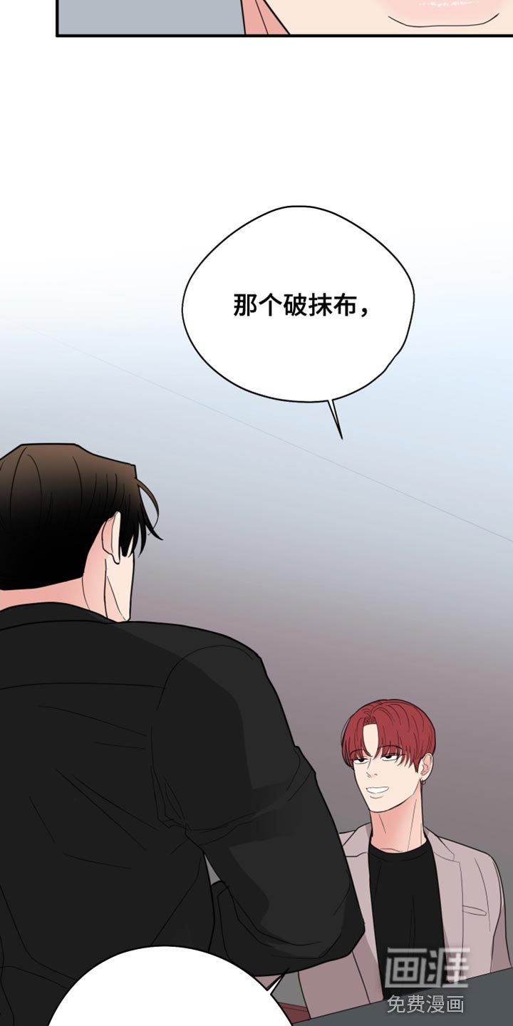 第40章：差不多得了