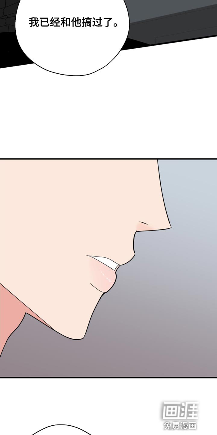 第40章：差不多得了
