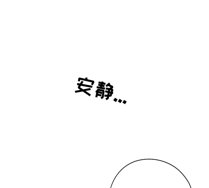 第40章：差不多得了