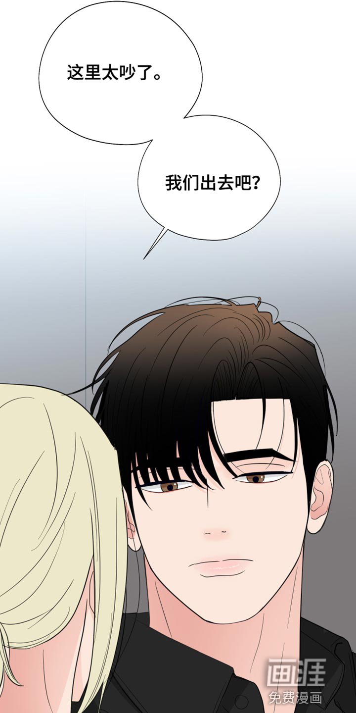 第40章：差不多得了