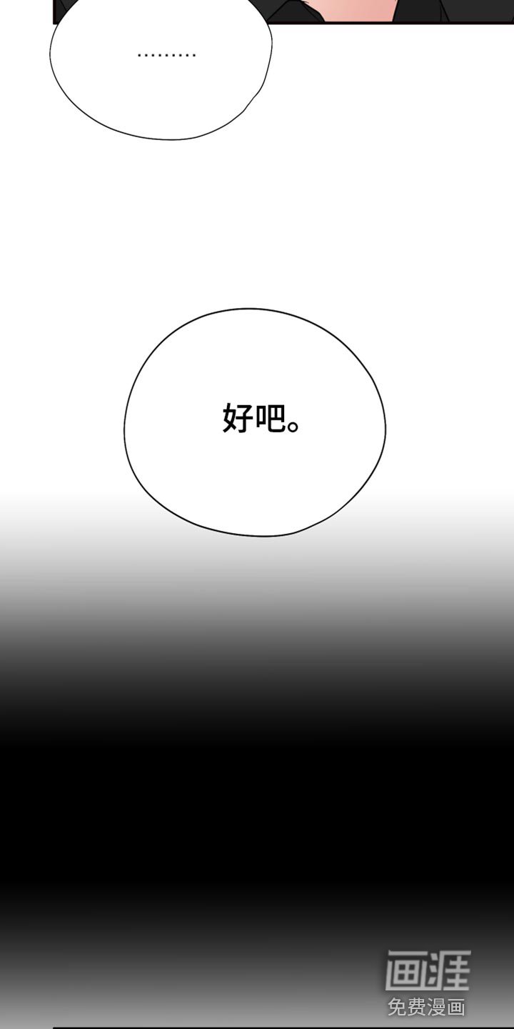 第40章：差不多得了
