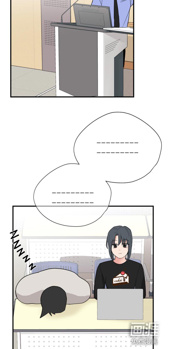 第40章：差不多得了