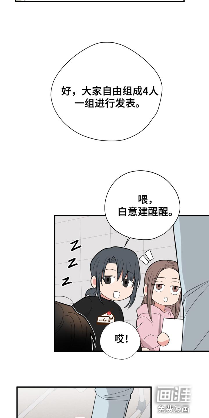 第40章：差不多得了
