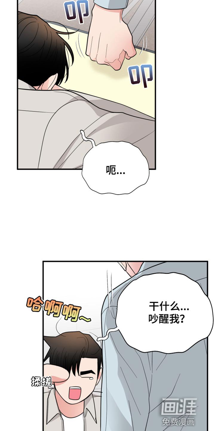 第40章：差不多得了