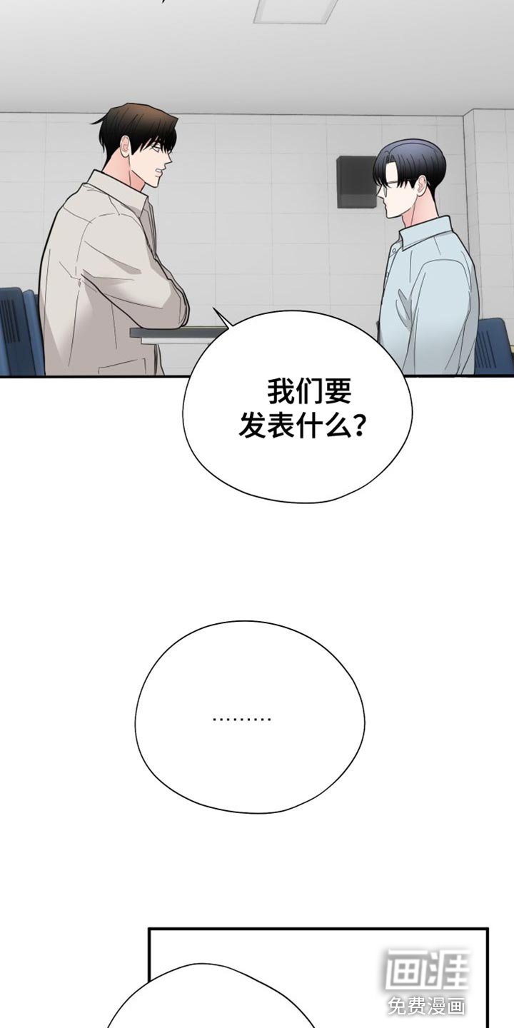 第41章：你想和我一组