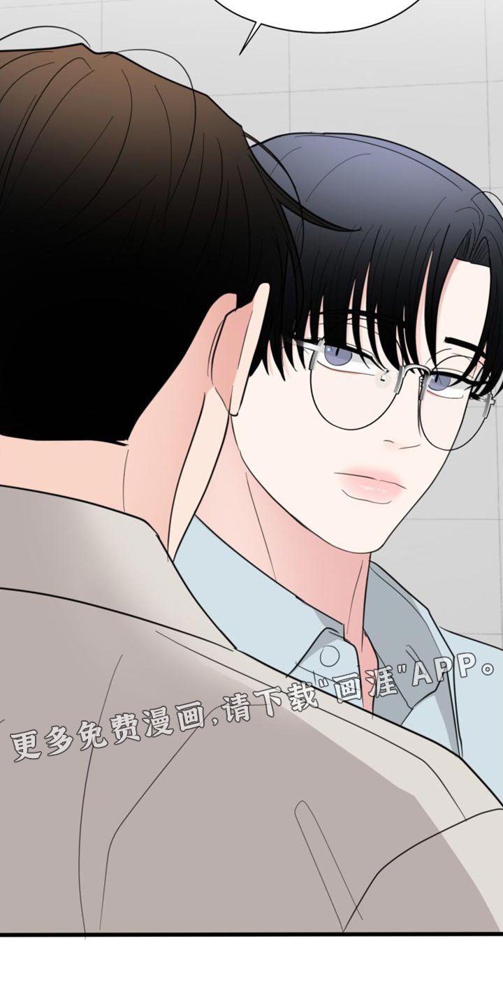 第41章：你想和我一组