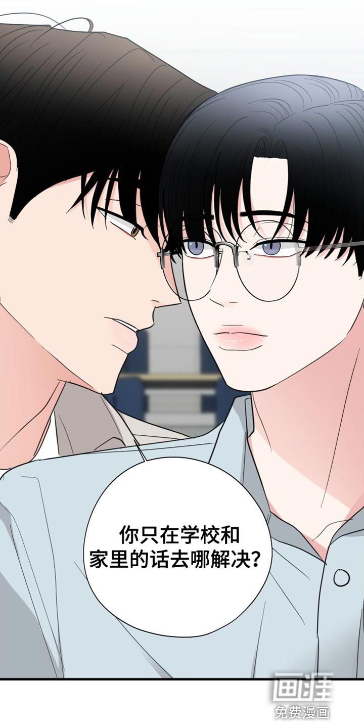 第42章：汇报演出