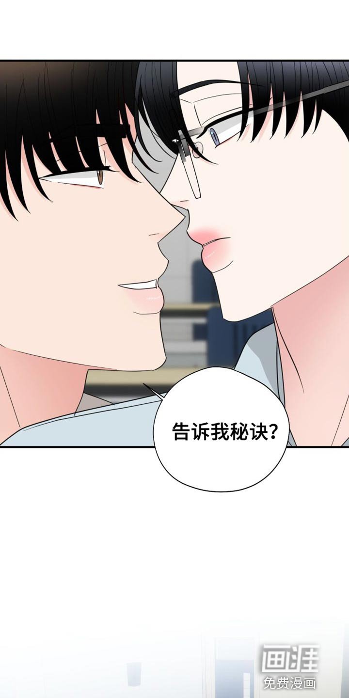 第42章：汇报演出