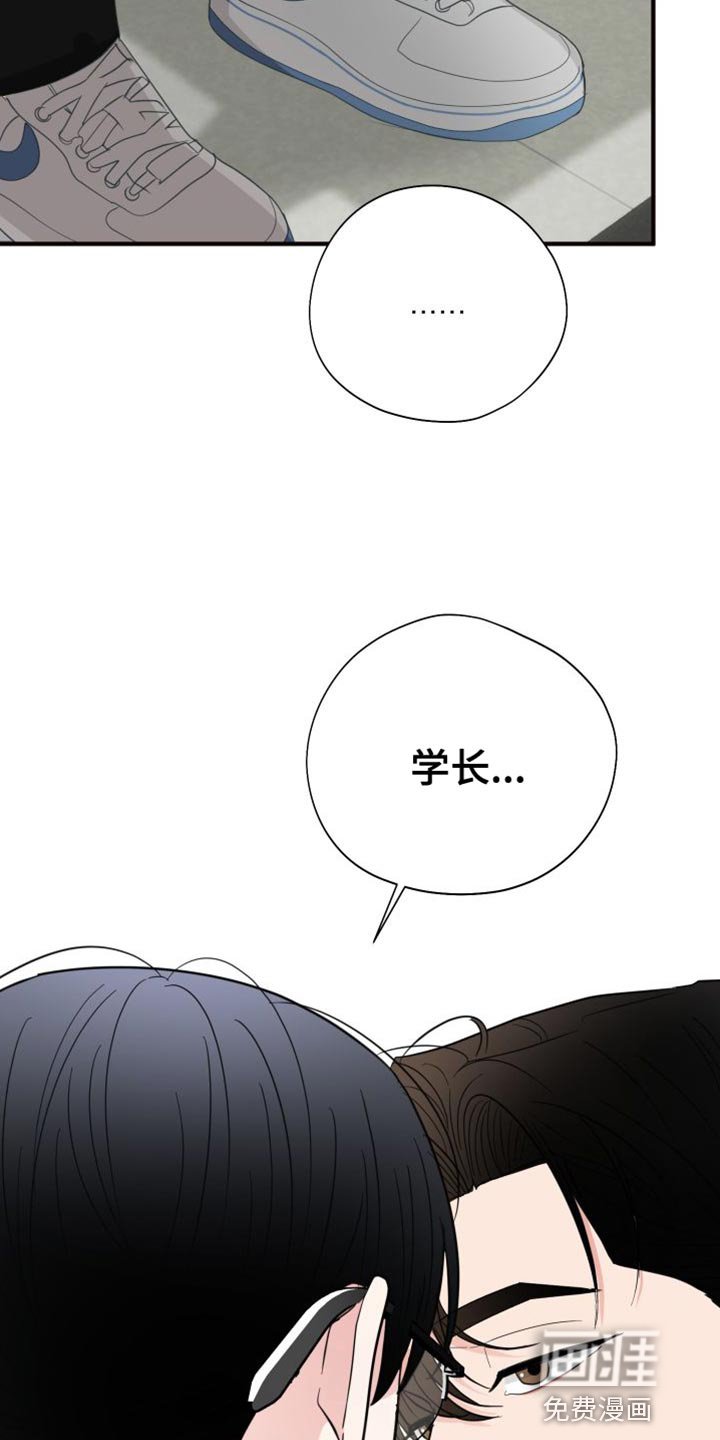 第42章：汇报演出