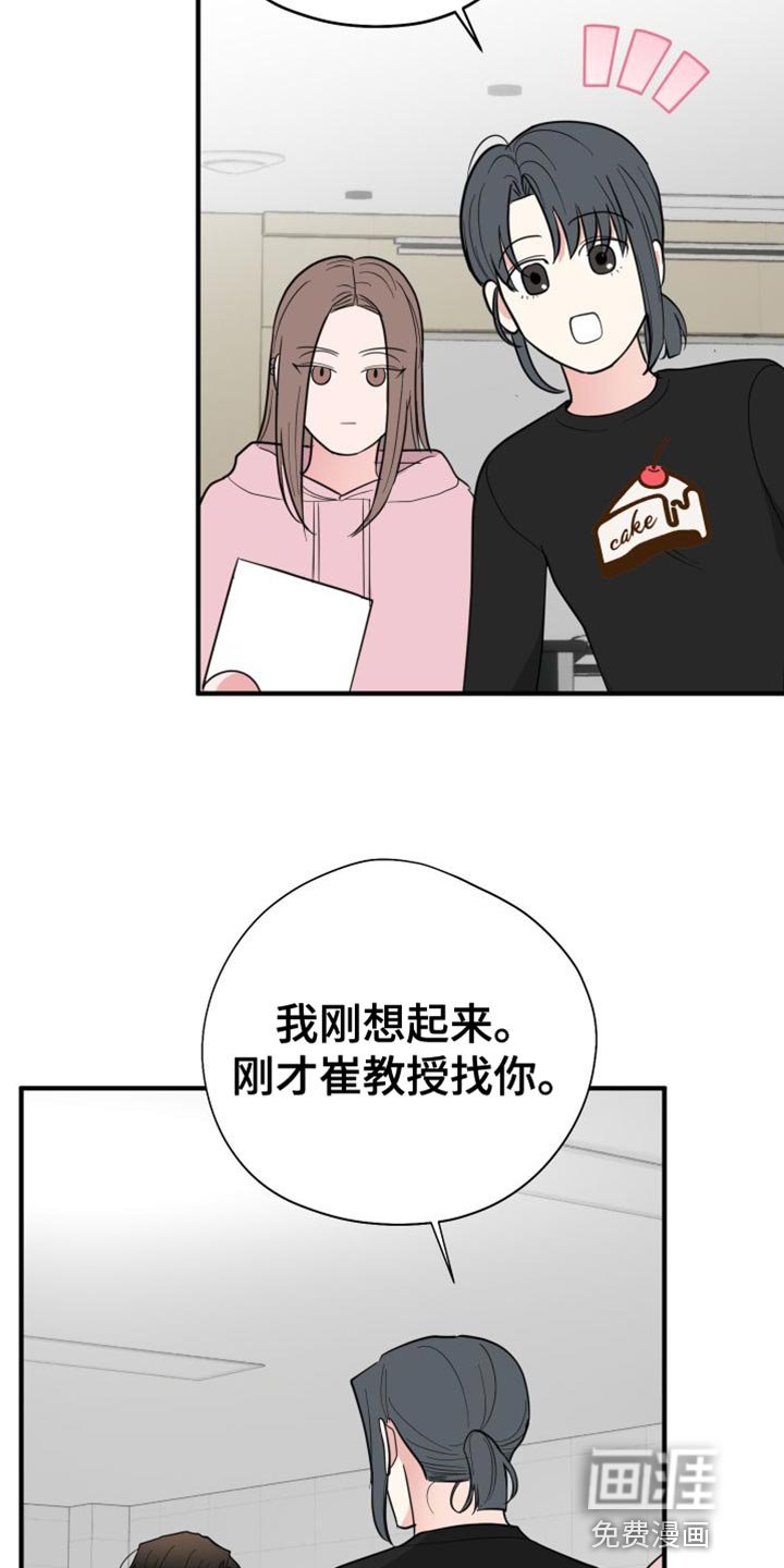 第42章：汇报演出