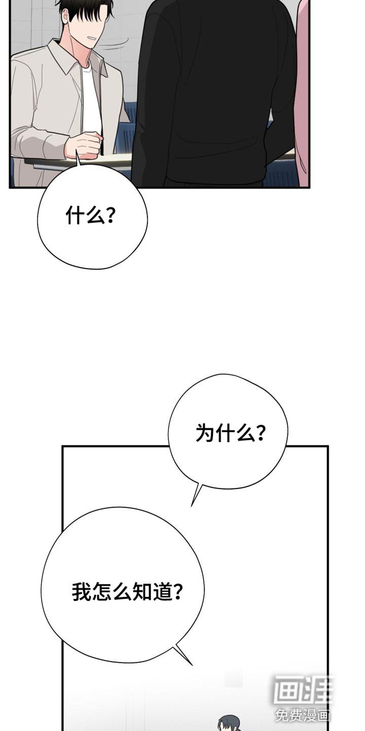 第42章：汇报演出