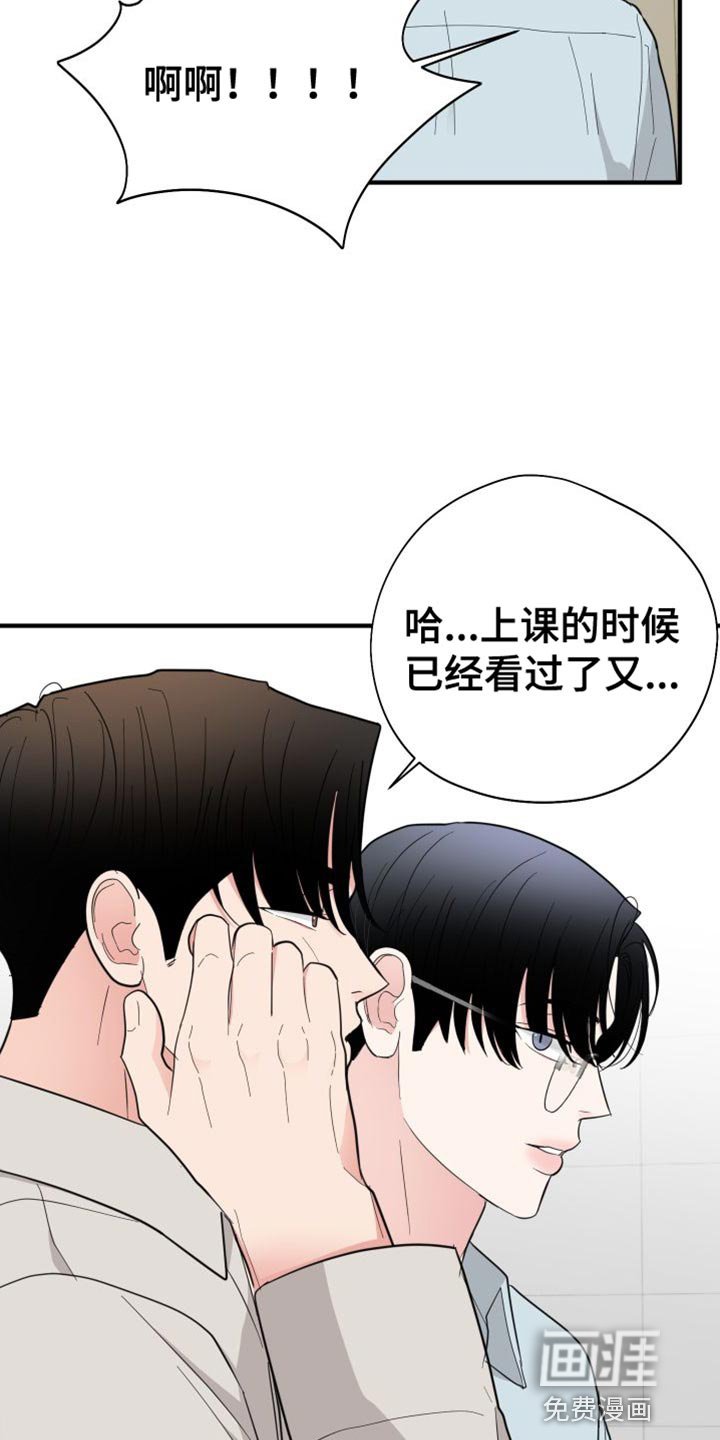 第42章：汇报演出