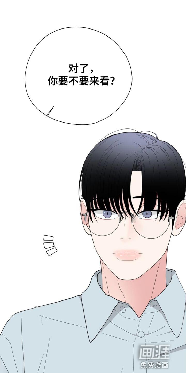 第42章：汇报演出