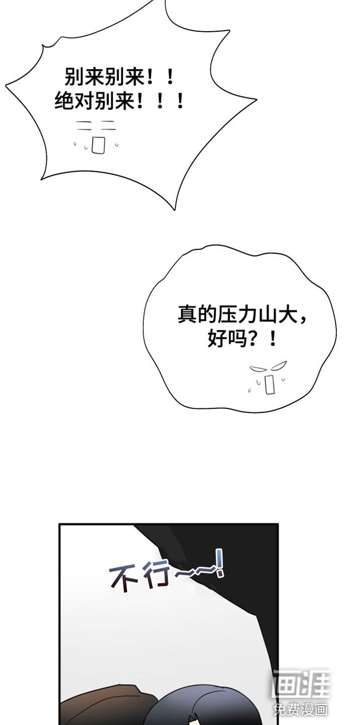第42章：汇报演出