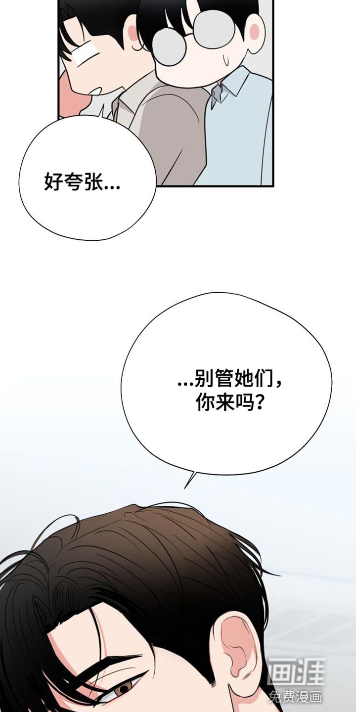 第42章：汇报演出