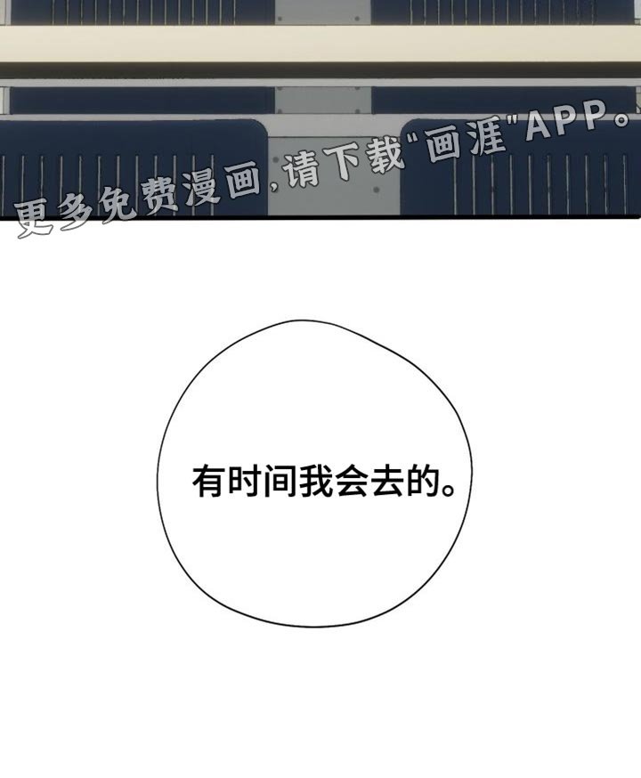 第42章：汇报演出