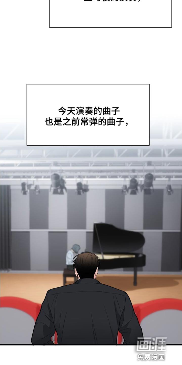 第43章：习惯的演奏