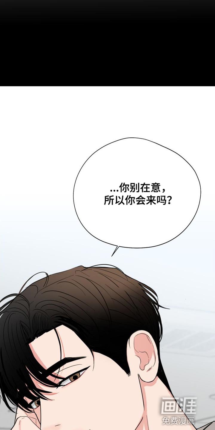 第43章：习惯的演奏