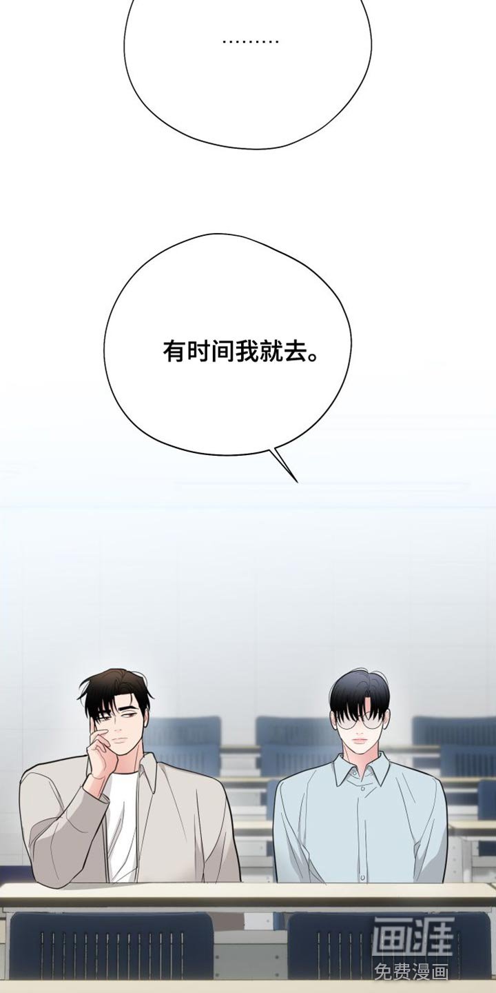 第43章：习惯的演奏