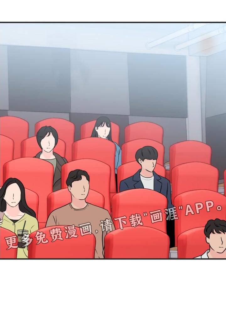 第43章：习惯的演奏