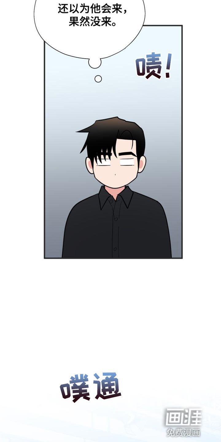 第44章：买花