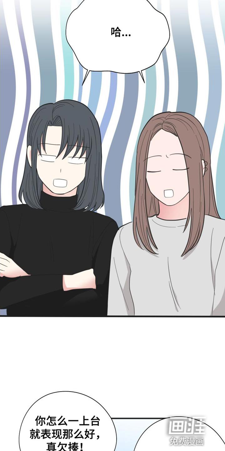 第44章：买花