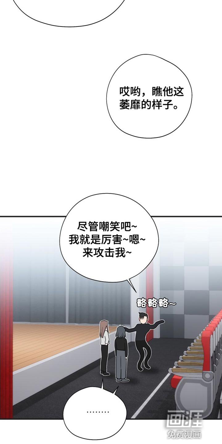 第44章：买花